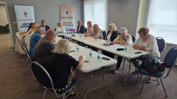Oдржана конференција „Од закона до праксе – заједнички кораци у заштити потрошача”