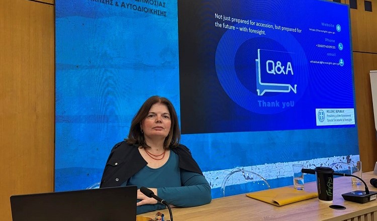 У Атини се одржава едукативни скуп о стратешком предвиђању и вјештачкој интелигенцији
