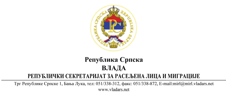 УРУЧЕЊЕ КЉУЧЕВА – СТАМБЕНА ЗГРАДА (БИЈЕЉИНА - АМАЈЛИЈЕ)