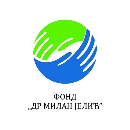 Објављена коначна ранг-листа студената сва три циклуса за академску 2025/2026. годину који ће примати стипендију Фонда „Др Милан Јелић“