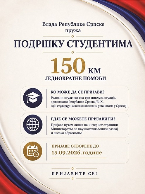 Од данас пријаве за једнократну помоћ студентима од 150 КМ