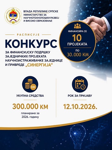 За заједничке пројекте научноистраживачке заједнице и привреде 300.000 КМ