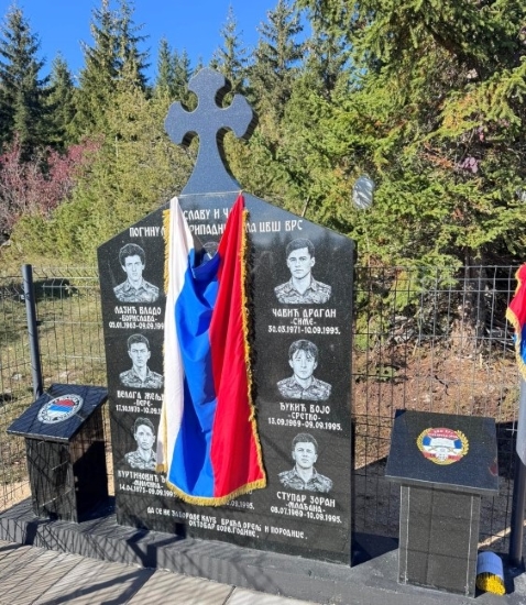 У Стројицама код Шипова освештана спомен-плоча погинулим борцима Центра војних школа