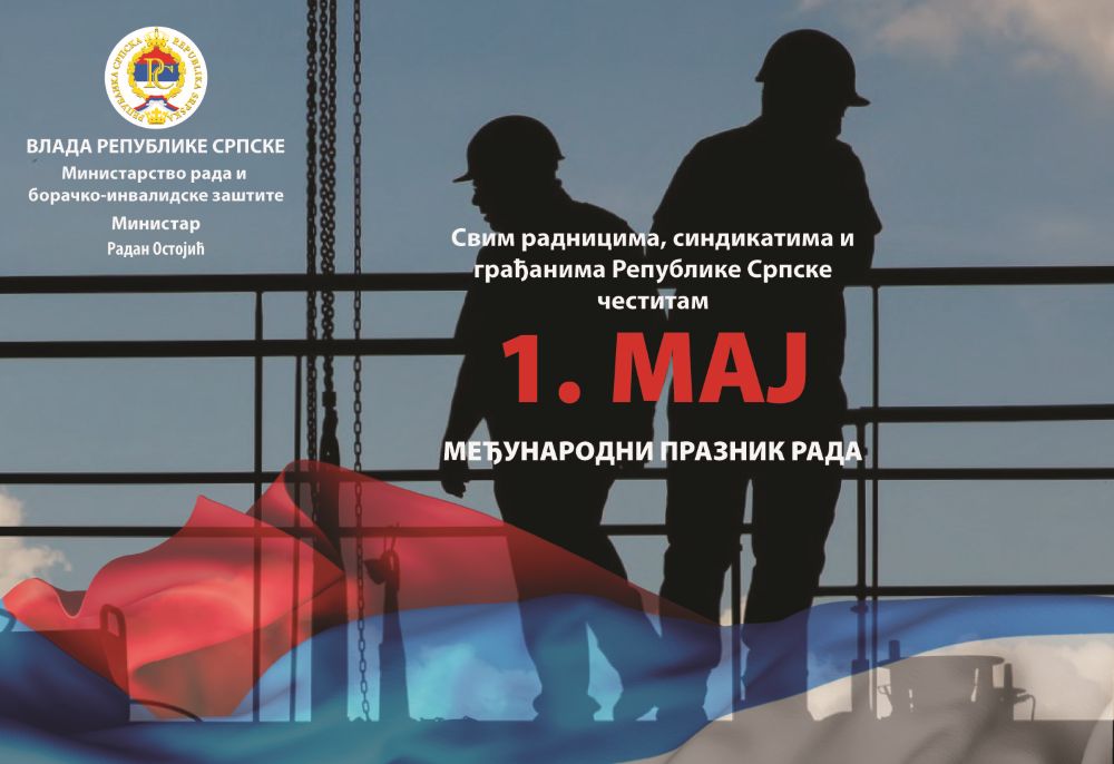 Честитка министра Радана Остојића поводом Међународног празника рада
