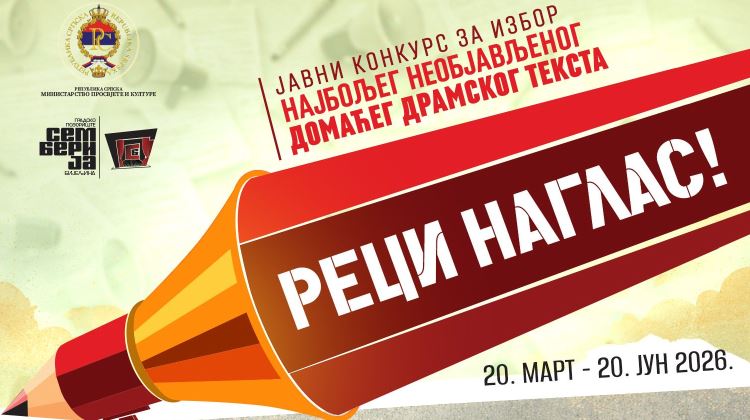 Kонкурс за избор најбољег необјављеног домаћег драмског текста отворен до 20.јуна 2026.године