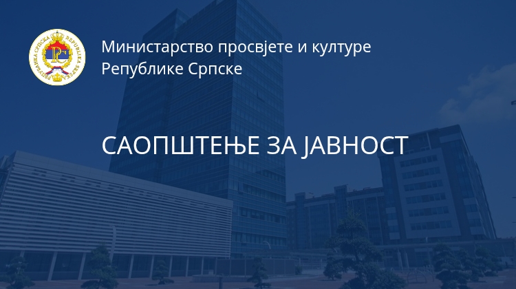 Министарство осуђује случај вршњачког насиља у Основној школи „Борисав Станковић