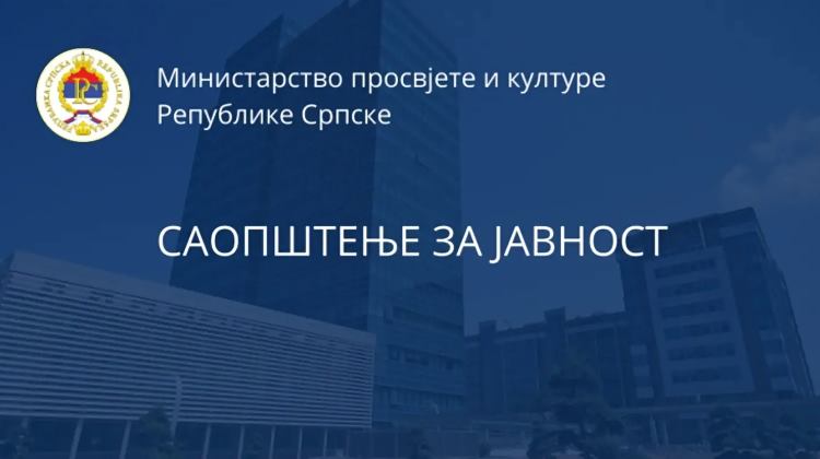 Објављени резултати Јавног конкурса за суфинансирање пројеката социјалне инклузије у култури у 2026. години 