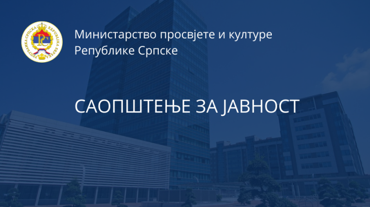 Реаговање поводом случајa вршњачког насиља у Милићима