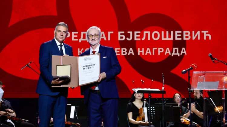 Свечана академија у част добитника Кочићеве награде и награде Змијањче