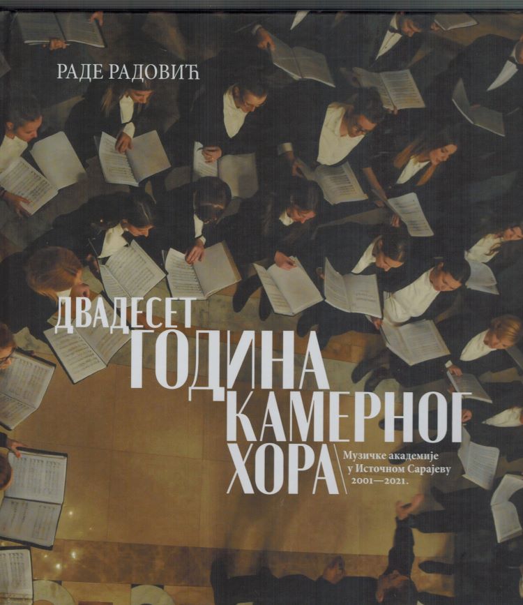 Двадесет година Камерног хора Музичке академије у Источном Сарајеву