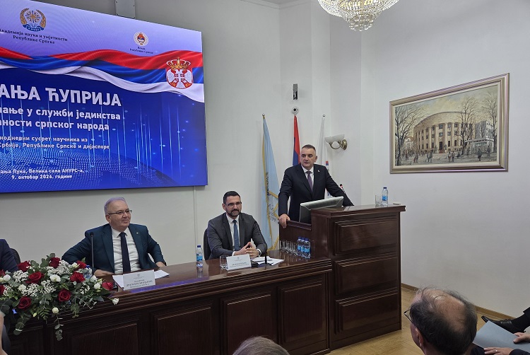 Премијер Минић: Искористити знање наших људи за развој Српске и Србије 