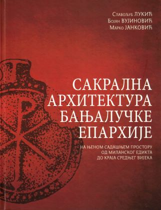 Сакрална архитектура Бањалучке епархије