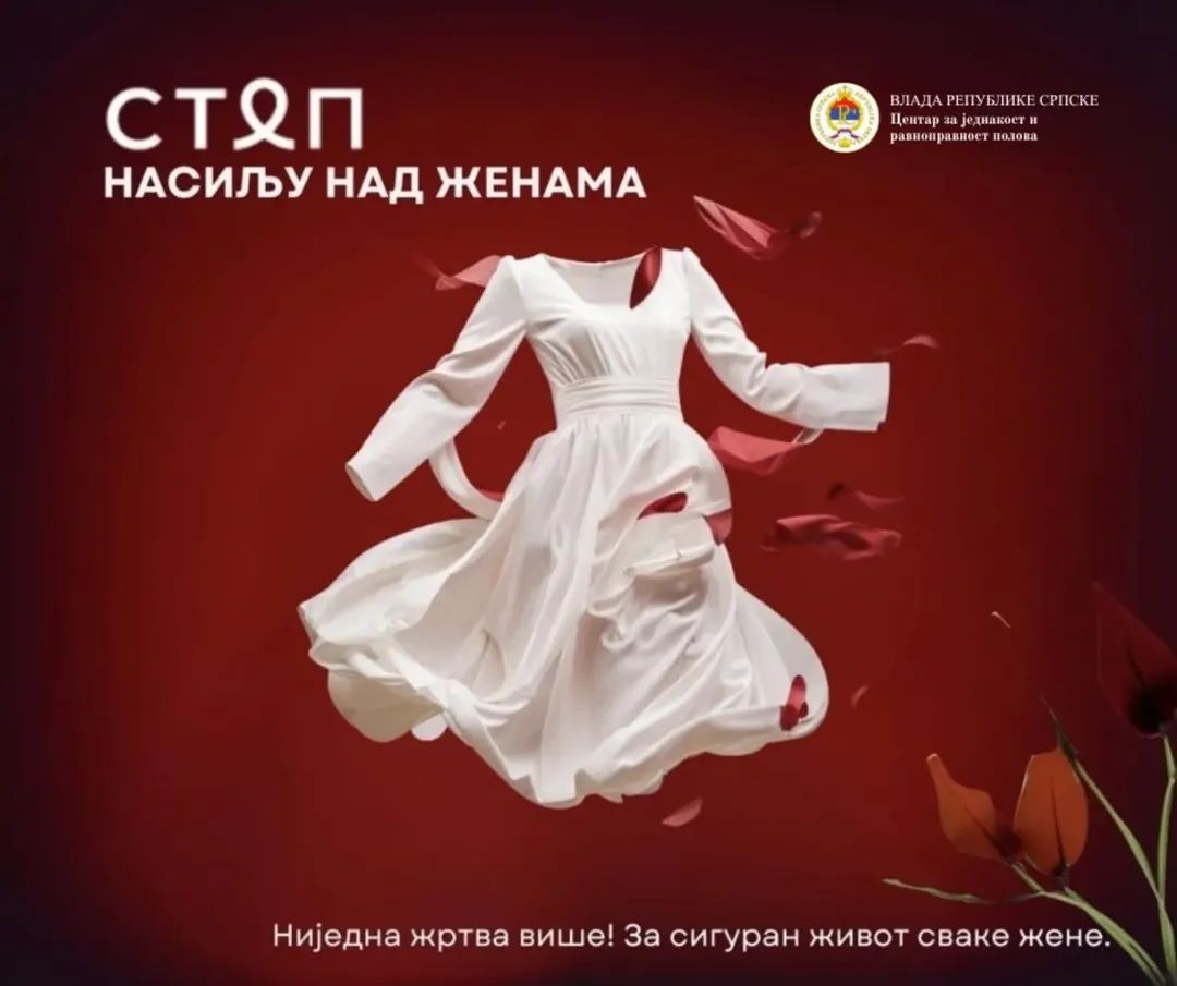 Ниједна жртва више! За сигуран живот сваке жене