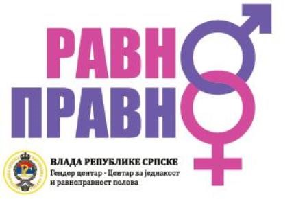 Гендер центар Владе РС 16.07.2010. године у Теслићу представио Анализу рада локалних заједница на увођењу принципа равноправности полова у РС